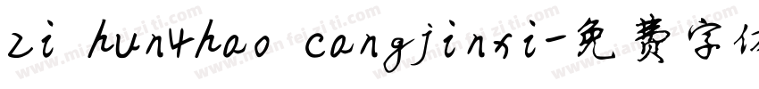 zi hun4hao cangjinxi字体转换